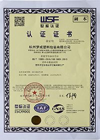認證證書